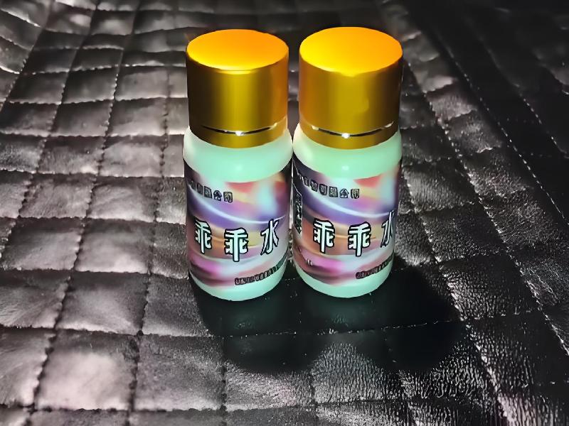 女士专用迷水3092-Qv型号